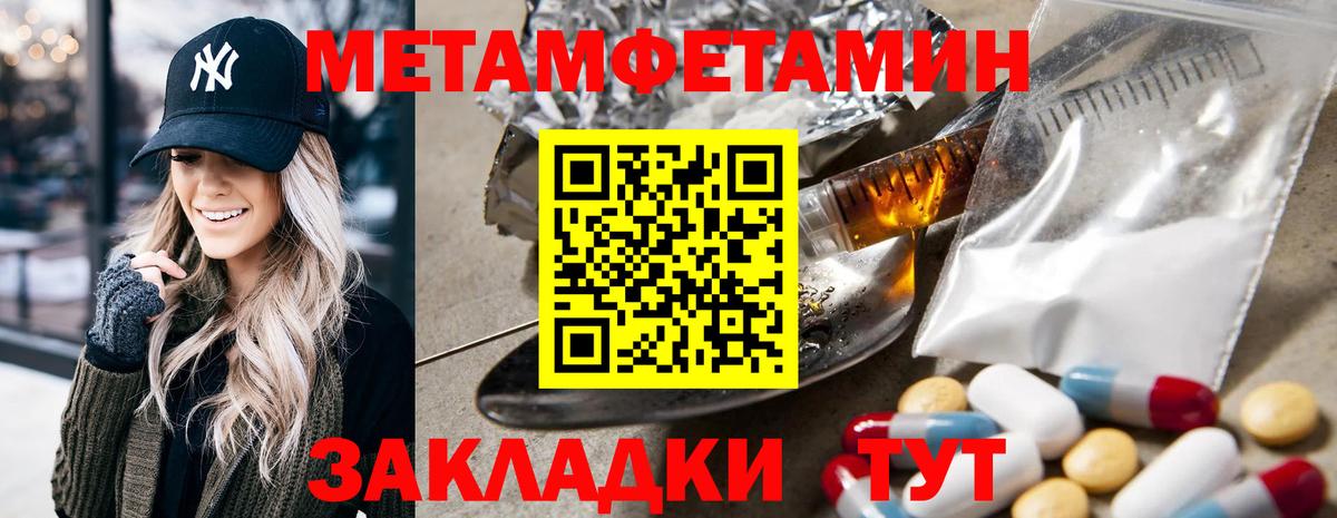 Амфетамин VHQ Лысьва