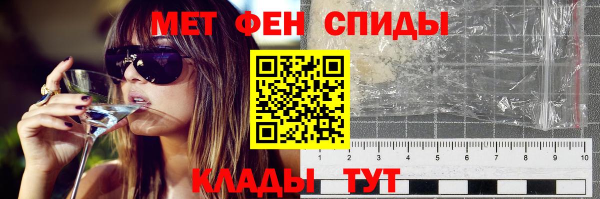Лысьва  АМФЕТАМИН  Вход с VPN  АМФ VHQ 