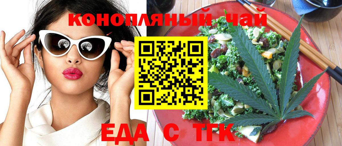 Cannafood марихуана  Вход с VPN  Лысьва 