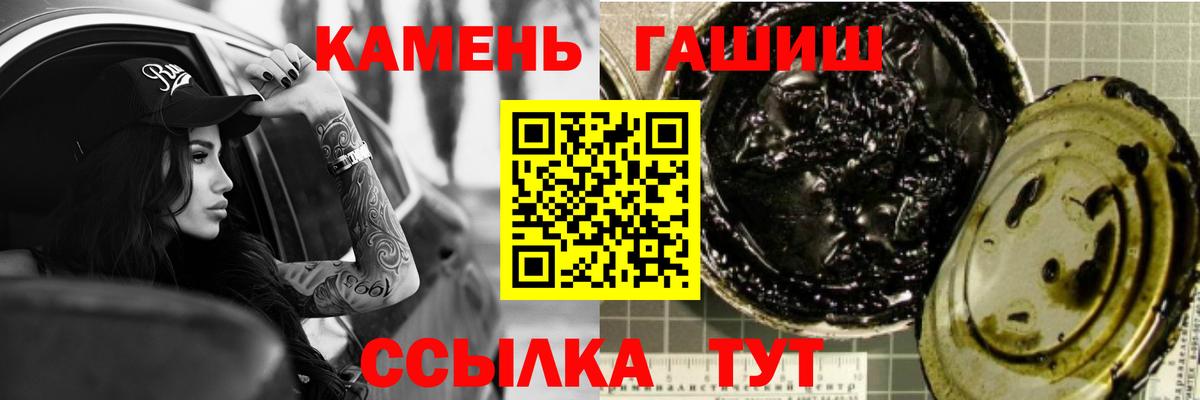 Лысьва  ГАШ AMNESIA HAZE  ГАШИШ Изолятор  Вход с VPN 