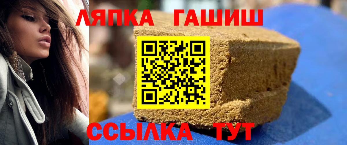 Каннабис  Лысьва  КЕТАМИН  Мефедрон   Вход с VPN 