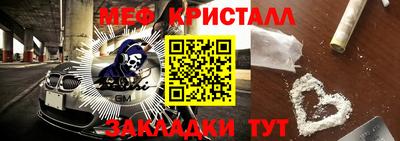 spice Донской