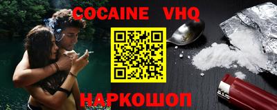 spice Донской