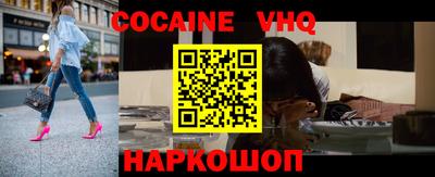 spice Донской
