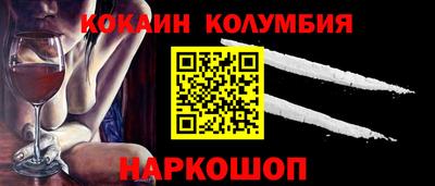 spice Донской