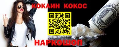 spice Донской