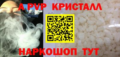 кокаин премиум Донецк