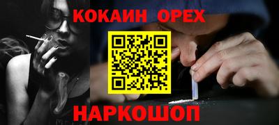 spice Донской
