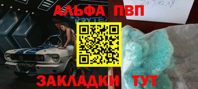 spice Донской