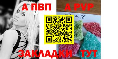 кокаин премиум Донецк