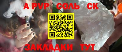 кокаин премиум Донецк
