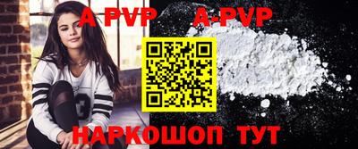 кокаин премиум Донецк
