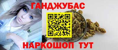 кокаин премиум Донецк