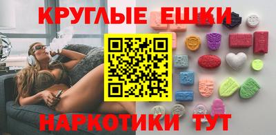 кокаин премиум Донецк
