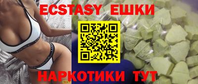кокаин премиум Донецк