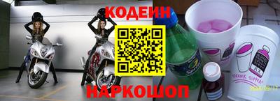 кокаин премиум Донецк