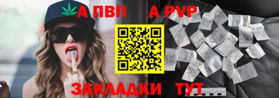 кокаин премиум Донецк