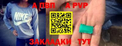 бошки Ногинск