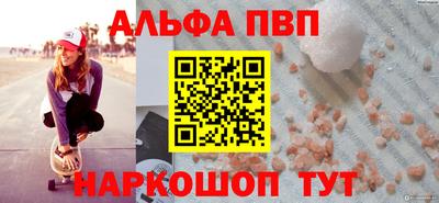 кокаин премиум Донецк