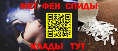 spice Донской