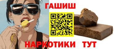 кокаин премиум Донецк