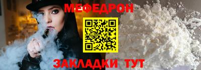 кокаин премиум Донецк
