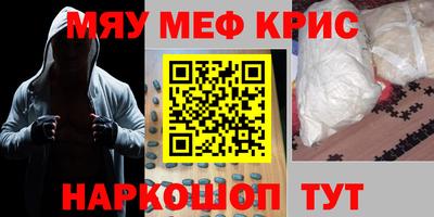 стаф Дубна