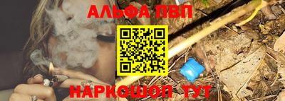 spice Донской