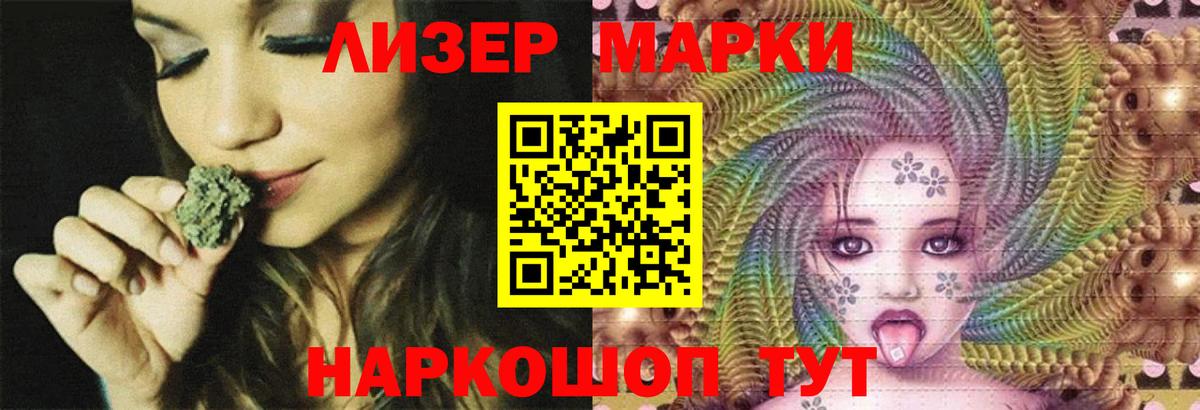 LSD-25 экстази ecstasy Лысьва