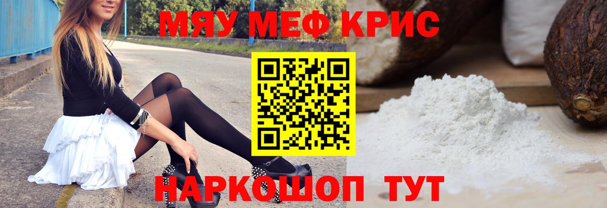 Лысьва  Мефедрон мука  Меф  Вход с VPN  МЕФ 4 MMC 