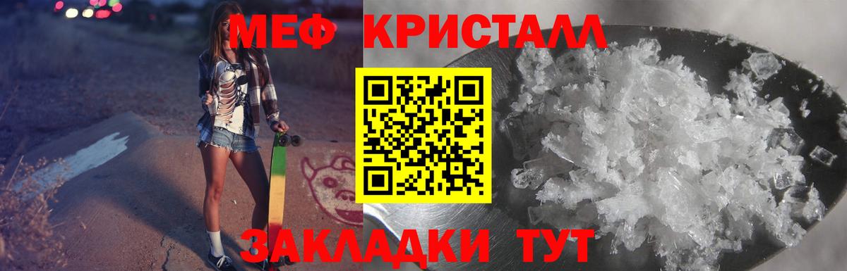 МЕФ мука Лысьва