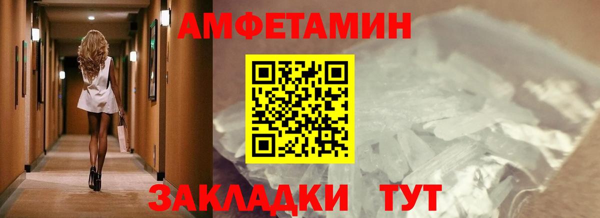Первитин винт  Вход с VPN  Лысьва 
