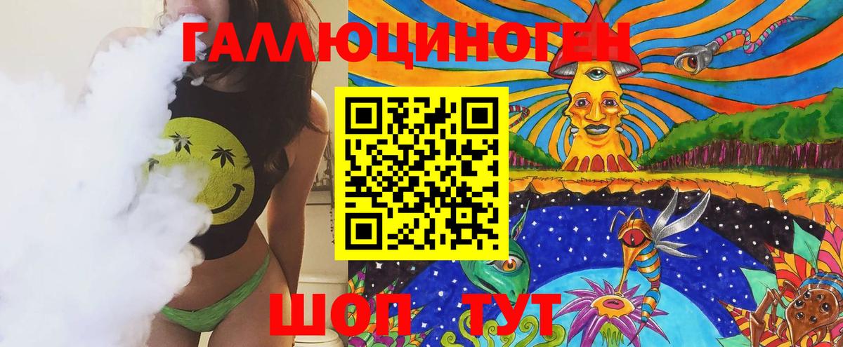 Псилоцибиновые грибы мухоморы  Вход с VPN  Лысьва 