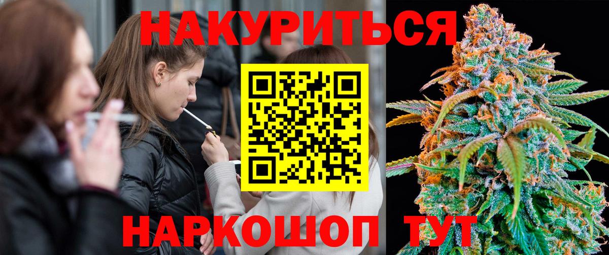Бошки марихуана план  Вход с VPN  Канабис LSD WEED  Лысьва 